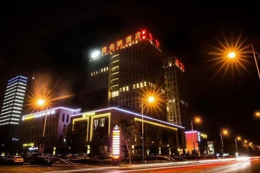 Vienna Hotel Jiangsu Zhangjiagang Passenger Terminal Station China