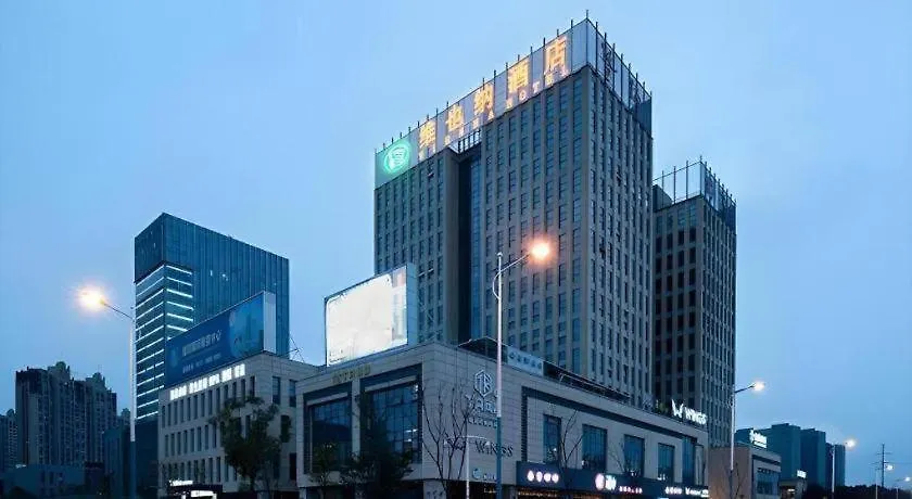 ***  Vienna Hotel Jiangsu Zhangjiagang Passenger Terminal Station China
